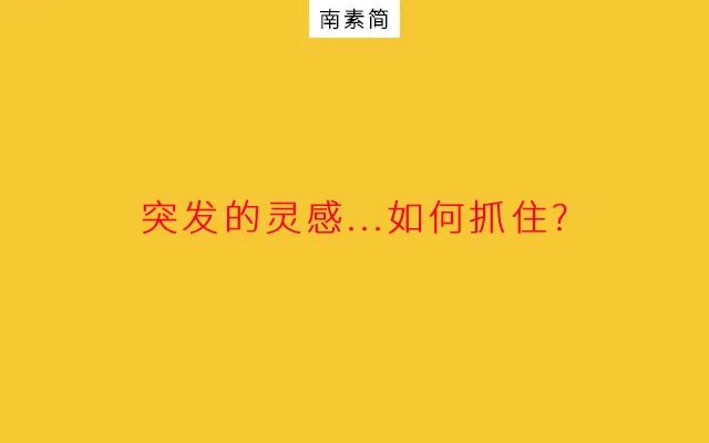 我的第一个100万怎么来的？